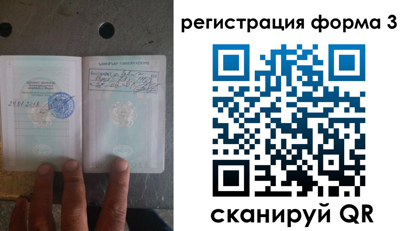 прописка от собственника в Усть-Катаве